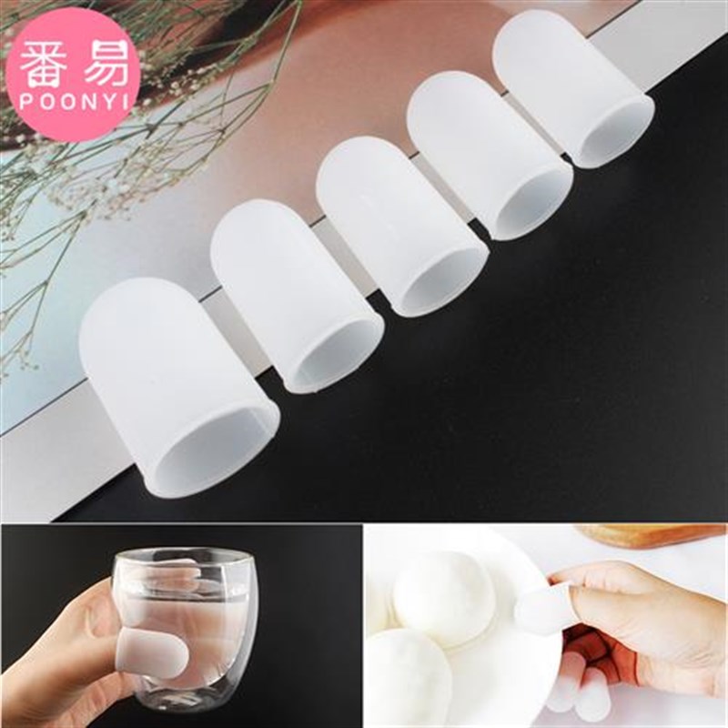 隔热手指套/硅胶耐高温防烫防护耐磨护I指加厚防滑指头橡胶保护套