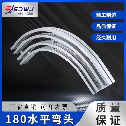 180水平弯头 175柔性链输送线水平转弯输送梁铝型材