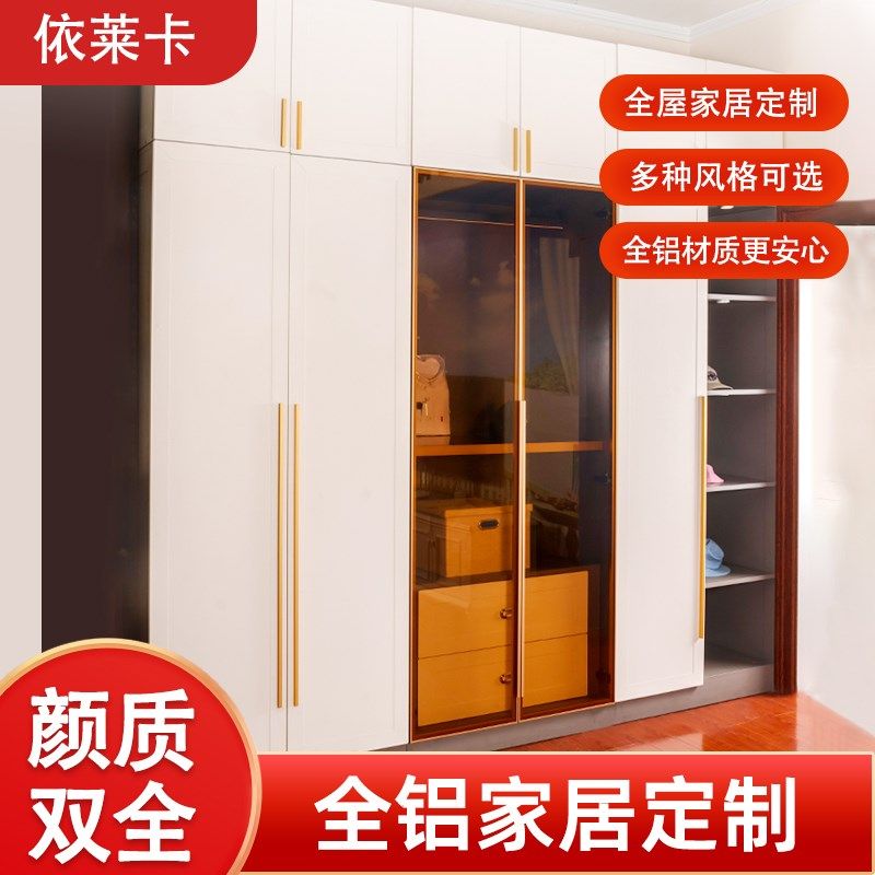 高定加厚太空铝蜂窝大板衣柜橱柜鞋柜酒J柜储物柜阳台柜地下室防,全屋定制,定制平开门衣柜,淘宝优惠券,粉丝福利购,淘宝优惠卷
