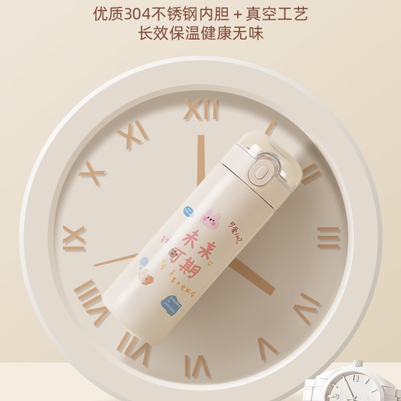 保温杯女生高颜值吸管杯儿童水杯学生上学专用水壶便携不锈钢杯子