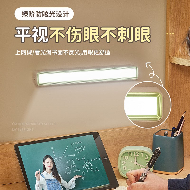 大学生宿舍酷毙灯护眼书桌台灯大学寝室I高低床灯床上下铺床头挂