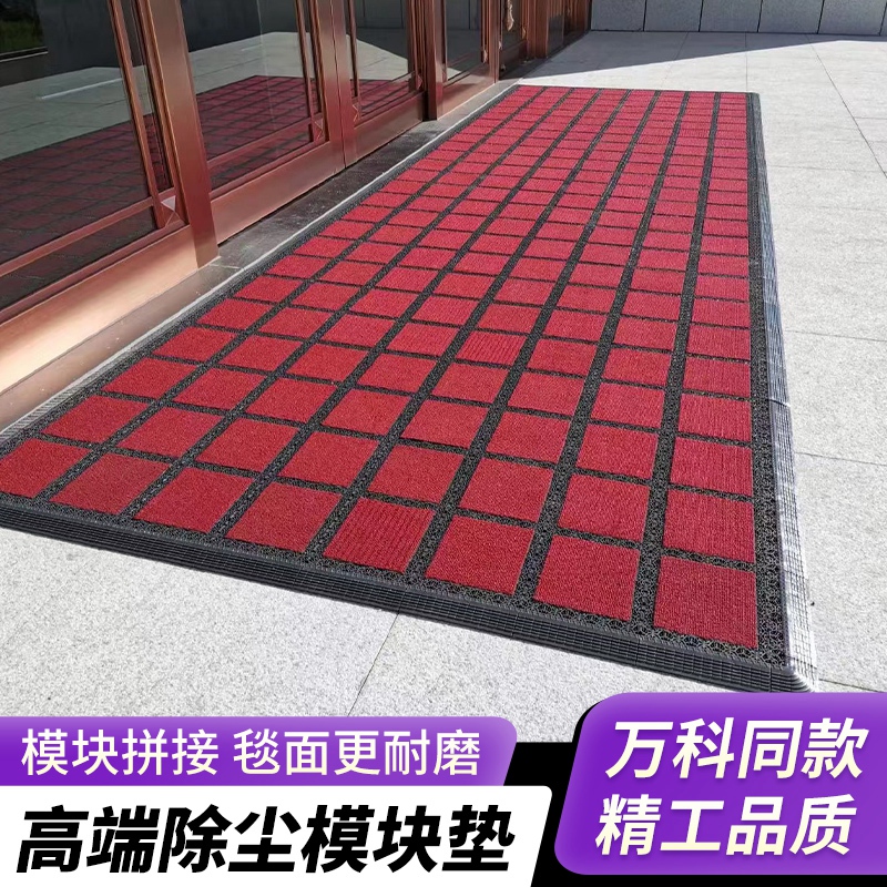 室外防滑模块地垫户外入户门口台阶楼梯除尘地垫酒店迎宾地毯商用