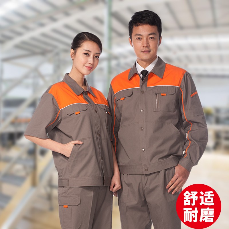 2021劳保服工作服耐磨电工长短袖工装新款套装涤棉电Y焊工服大口