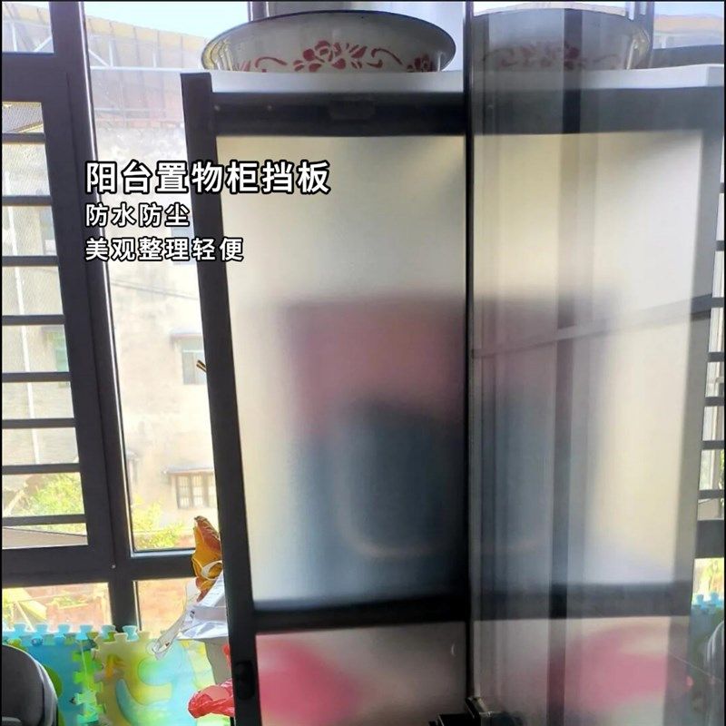 PP防水防尘防潮可擦洗置物架书架挡板开放式衣架防尘膜磨砂半透明,橡塑材料及制品,PP,淘宝优惠券,粉丝福利购,淘宝优惠卷