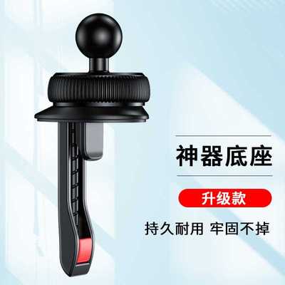 手机车载支架底座配件汽t车竖出风口卡扣式挂钩导航勾夹子夹头