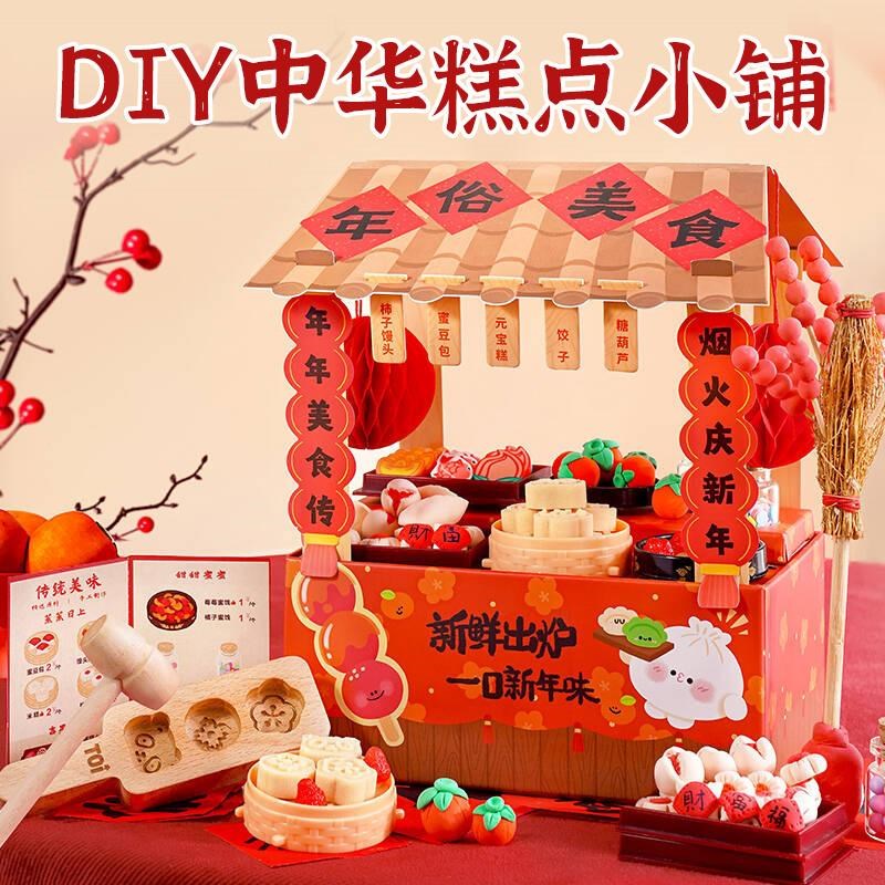 2025新年过年生日礼物送女孩子女童的7岁8八diy手工小学生9高端10