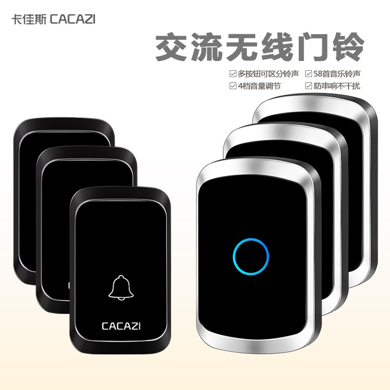 无线门铃接收不用电池三拖三 家用远距离老人呼叫器防水智能门铃