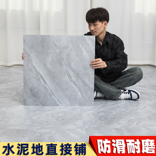 地板贴纸自粘加厚耐磨防水石塑地板革遮丑补洞仿瓷砖翻新地板贴胶