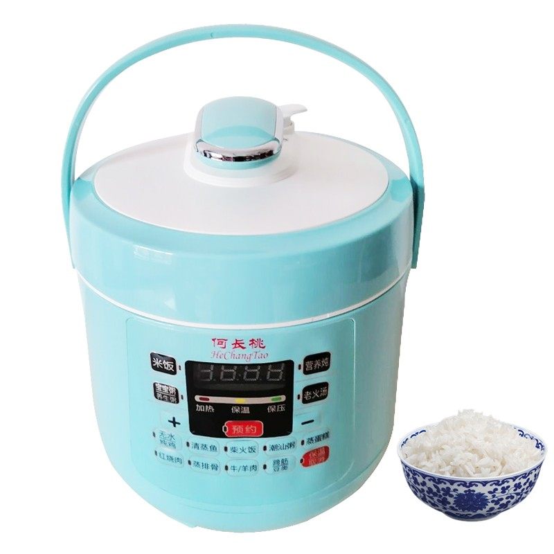 智能电压力锅小型迷你1-3人2升家用单双胆高压锅多功能定时预约