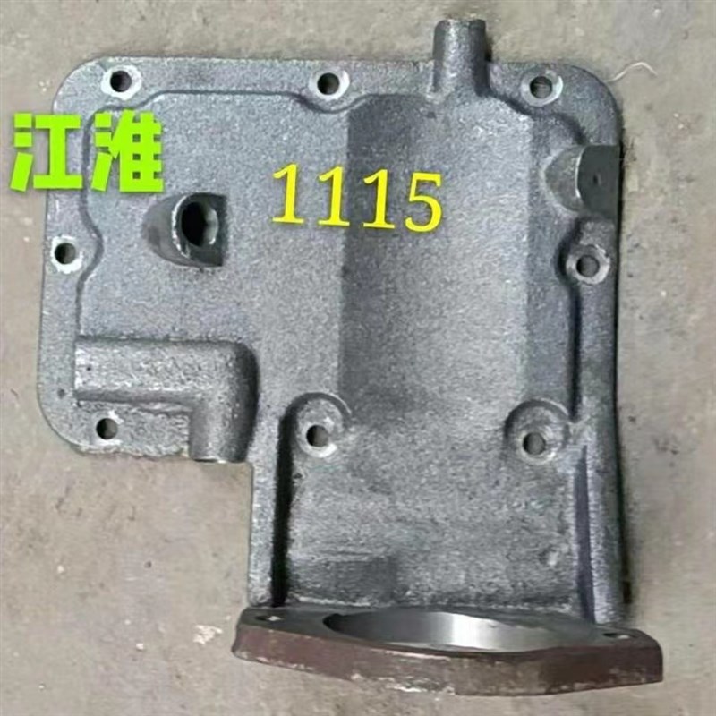 江淮柴油机1110/1115电起动支架/后盖江动带油道马达座配件