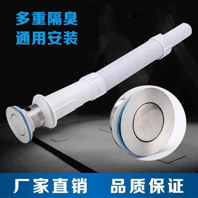 洗脸盆下a水管洗手盆池一体下水器台盆防臭下水软管排水管钢头翻