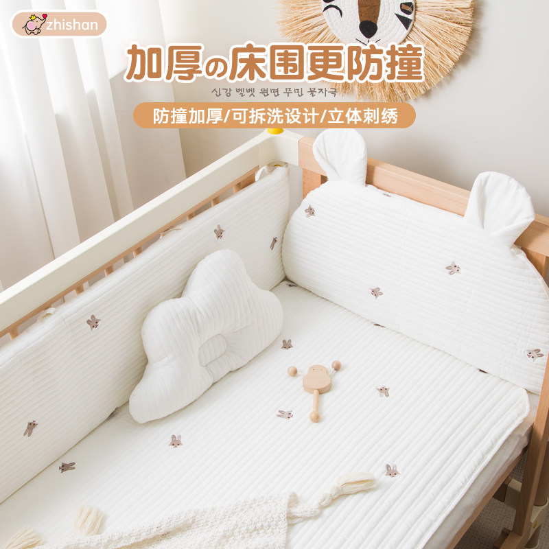 婴儿床床围防撞条软包新生宝宝拼接小儿童床围档纯棉A类透气套件,婴童用品,床围/床靠,淘宝优惠券,粉丝福利购,淘宝优惠卷