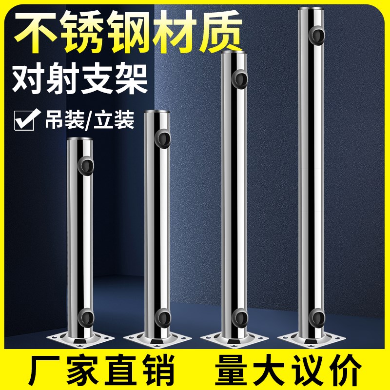 I型不锈钢立装围墙网桥支架红外报警监控探测器对射光栅固定支架