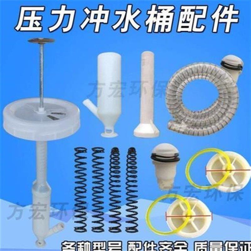 农村旱厕所改造专用冲储蓄水桶配件压力桶罐压力杆水泵替芯抽水器