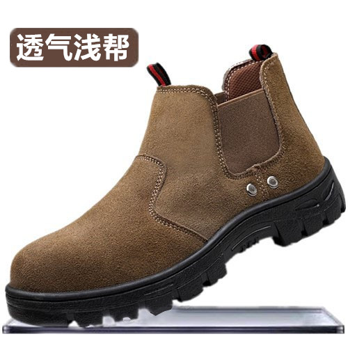 轻便防臭劳保鞋男夏季透气孔软底工作鞋钢头防砸防V刺电焊工一脚