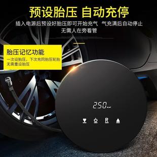 智能家用车载数显触屏用便携充气泵轮胎器打气泵电子户外多 汽车式