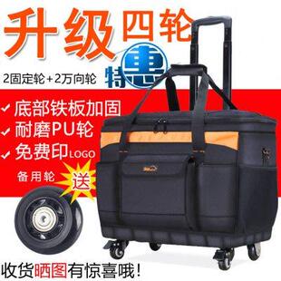 拉杆工具箱手拉式 电钻工具箱包 工具箱万向轮手拉式 多功能维修安装
