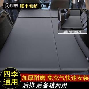 Q05车载自动充气床垫 长安启源A07 轿车后备箱专用旅行睡觉气垫床
