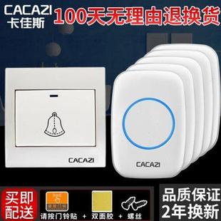 智能一拖五无线数码 呼叫器家用门铃 远距离遥控门铃 86大板按键