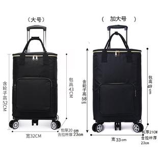 手拉车家用 大容量五轮买菜拉杆车轻便折叠防水购物小拉车便携式