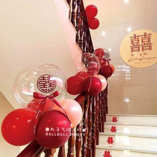 饰婚庆用品婚礼婚房布置纱幔彩带拉花喜字气球套装 结婚楼梯扶手装