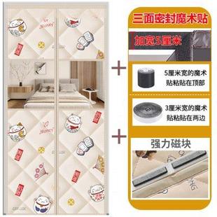 棉隔断帘隔音防寒自吸帘子 空调门帘加厚家用保暖保温挡风防风冬季