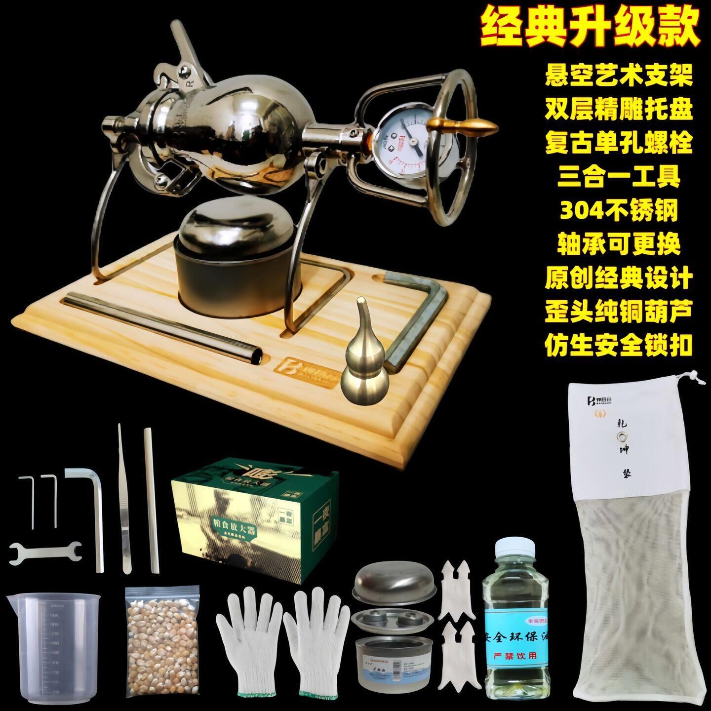 粮食放大器商用爆米花机老式手摇迷你爆米花机摆摊新款爆米花机