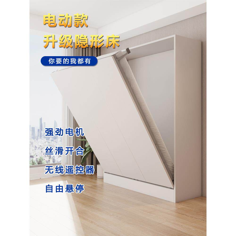 电动翻转隐形床壁挂式折叠床隐藏墙床书房上下可调翻转隐藏床五金