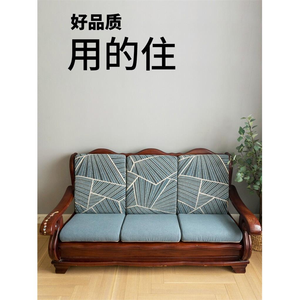 加厚冬季老式实木头沙发垫带靠背中式红木质春秋椅子凉椅海绵坐垫