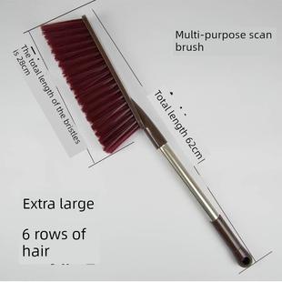 长毛刷子硬毛加长墙刷长把扫床神器除尘家用卧室沙发地毯床上扫炕