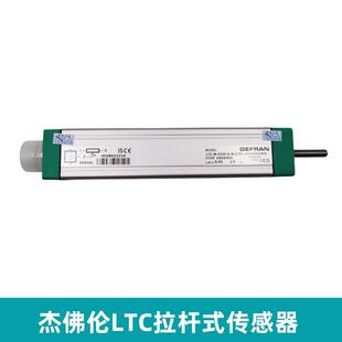原装GEFRAN杰佛伦 拉杆位移传感器LTC注塑机电子尺高精度测距位置