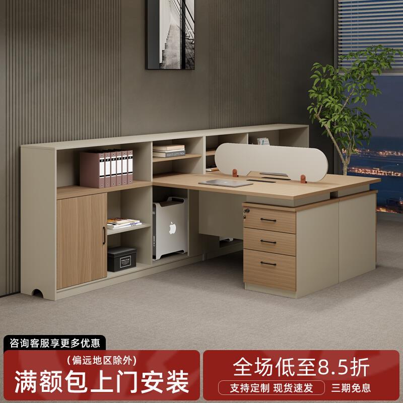 办公室2人财务桌员工位办公桌椅组合双人3/4人位简约现代屏风工位