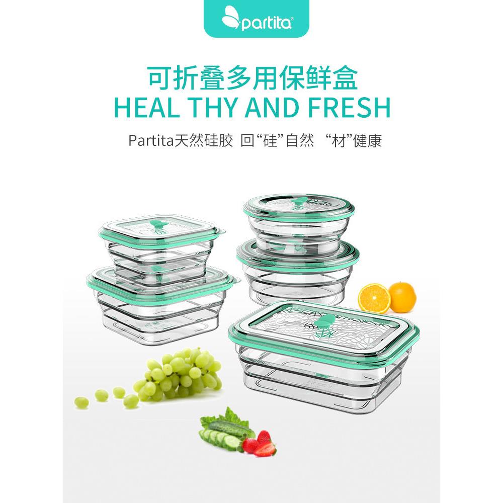 办公室工作人员微波加热专用密封保鲜碗隔间硅胶可折叠饭盒饭盒绝