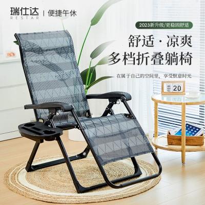 藤椅躺椅午休折叠家用阳台舒适休闲午睡两用睡椅懒人老人靠背椅子