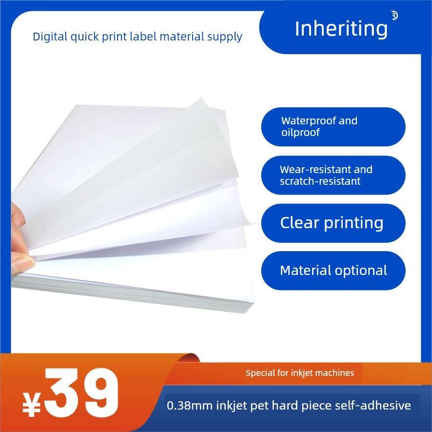 彩色喷涂0.38mm Pet硬片材不干胶喷墨Pvc塑料片材标识表贴纸面板
