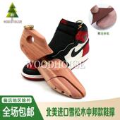 撑鞋 楦实木鞋 撑子撑鞋 雪松木靴撑鞋 器扩鞋 器定型防皱除味可调节