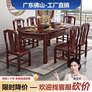 酸枝木红木实木餐桌椅组合家用小户型可伸缩折叠方圆两用吃饭桌子