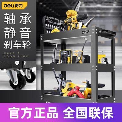 得力工具车小推车多功能架子层手推维修收纳架移动柜汽修车间抽屉