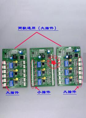 电梯通讯指令板Rs53板Xba610Ak2 Oma4351Aen适用于奥的斯Pcb电路
