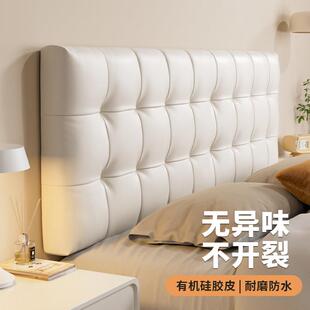 床头软包靠背真皮榻榻米无床头靠垫2025新款防撞软垫大靠枕高级感
