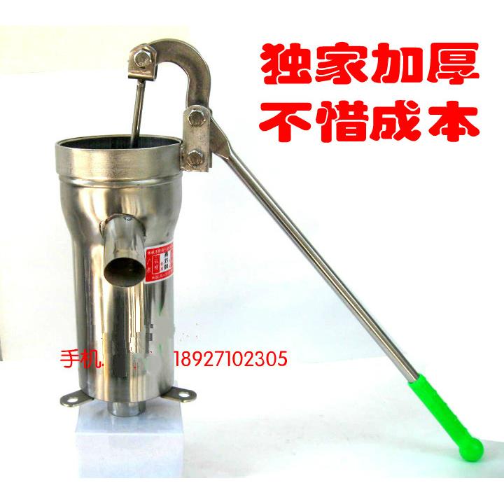 加厚2MM不锈钢大头手摇井泵压水井泵家用水泵抽水器摇水机 手动泵