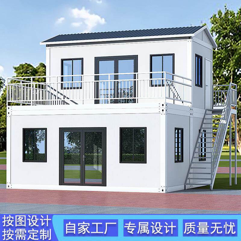 集装箱移动房住人彩钢集成房屋办公室定制简易组装可拆卸活动板房