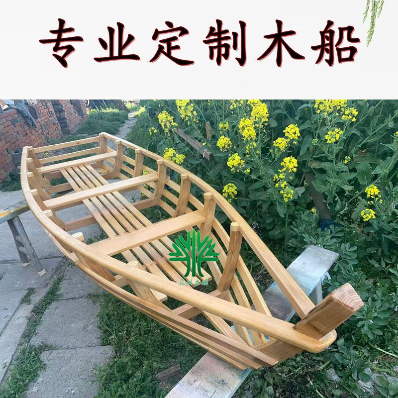 船骨架龙骨船吊顶装饰木船尖头造型欧式摄影景观悬挂美陈道具实木