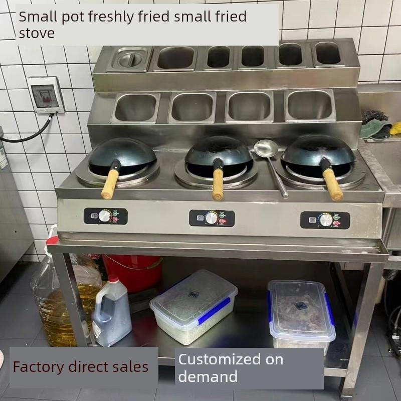 商用电磁炉三头三眼炒灶小锅现炒小炒灶七碗香香八爷辣椒炒肉炒灶