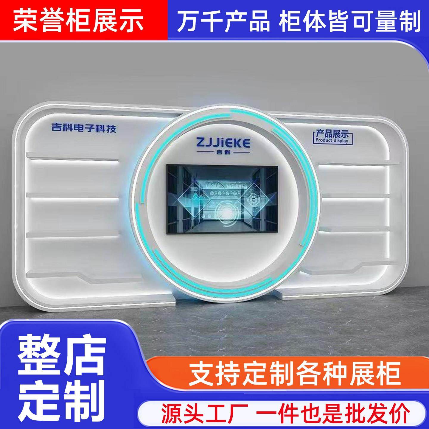 企业展厅荣誉专利文化墙柜奖牌奖杯证书产品样品办公室定制展示柜,商业/办公家具,展示柜/陈列柜/展示架/货柜,淘宝优惠券,粉丝福利购,淘宝优惠卷