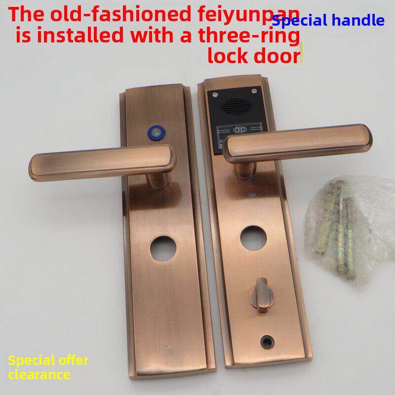 老式飞云盼盼防盗门入口门三环拉手拉手门锁配件