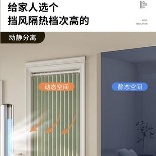 高端折叠门帘新款 珠帘隔断帘保暖挡风帘卧室家用房间百叶帘玄关帘