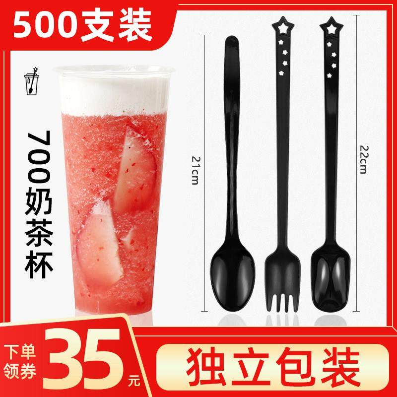 一次性勺子烧仙草专用叉勺独立包装塑料加硬甜品奶茶店商用长柄勺,餐饮具,一次性勺子/叉子,淘宝优惠券,粉丝福利购,淘宝优惠卷