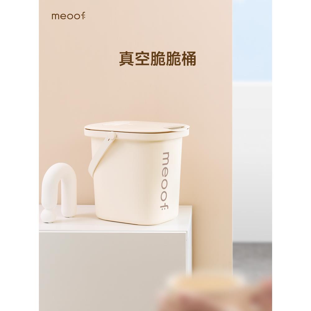 觅凹真空储存桶猫粮狗粮密封防潮存储存粮负压粮食存储宠物储粮桶