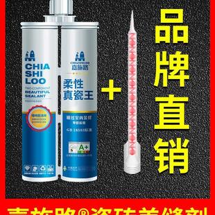 美缝剂瓷砖地砖专用墙砖美逢填缝玻璃胶哑光浅灰厨房专用防水防霉